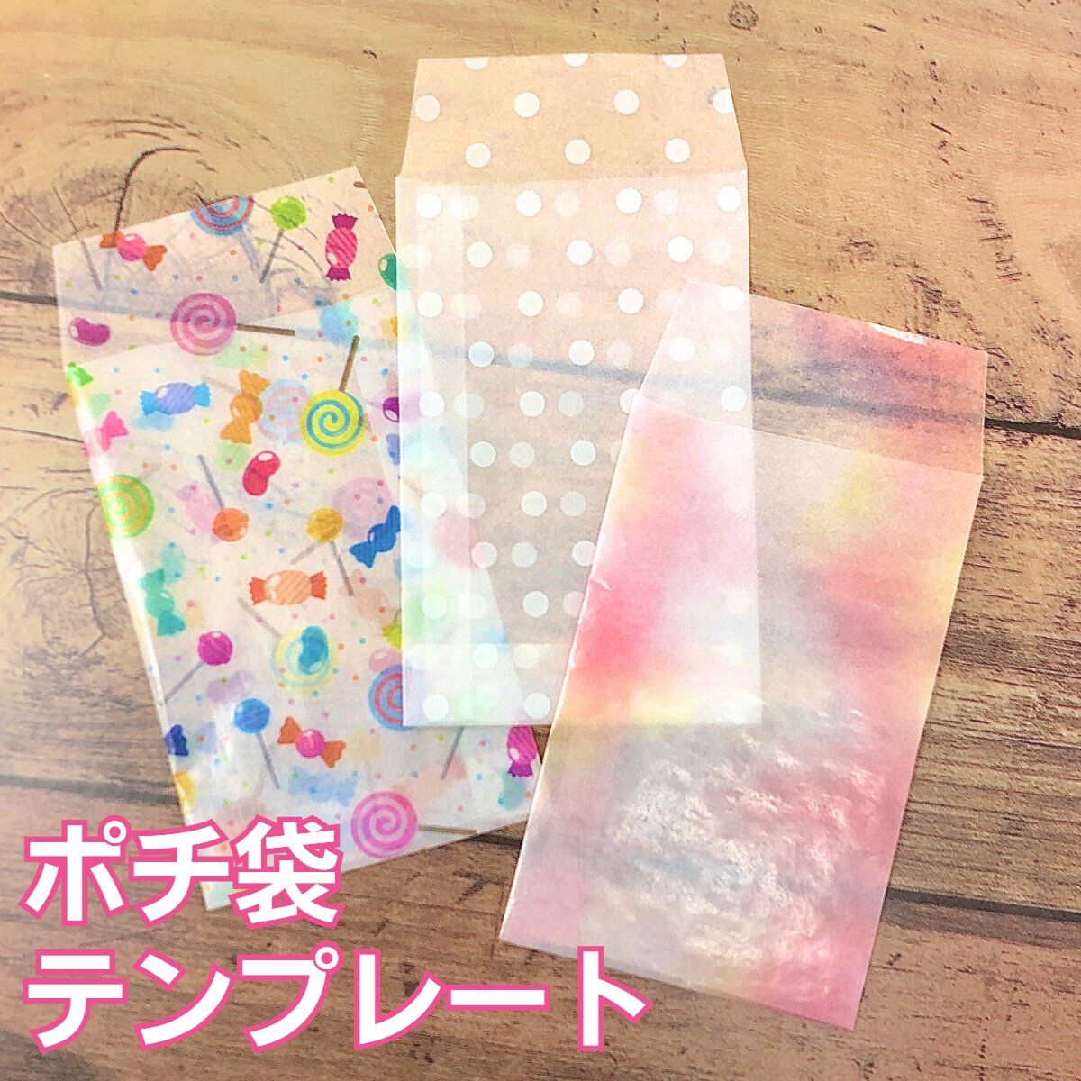 ポチ袋が作れるテンプレート商品情報墨、書道用具メーカーの株式会社呉竹