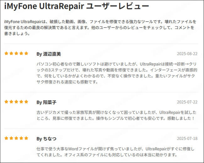 破損したデータファイルを修復するフリーソフトとは？データ復旧ポート：PC・HDDのファイルの復元・修復方法