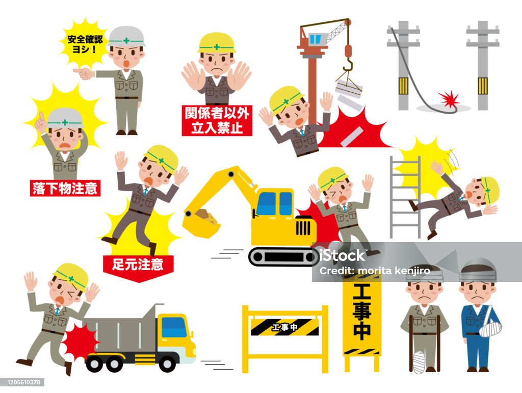 工事中」の写真素材15,134件の無料イラスト画像Adobe Stock