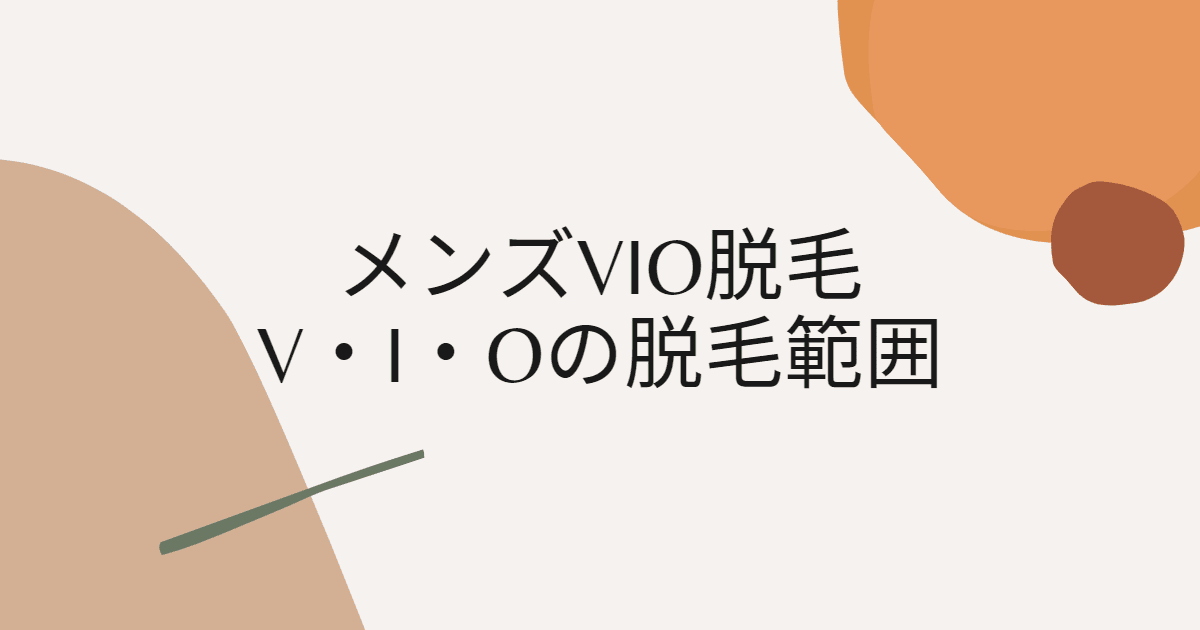 Amazon | 脱毛器 vio対応 【サファイア冷感脱毛