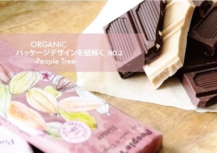 オーガニックエコ商品のパッケージデザイン。デザインの異なる3つのバリエーション。ナチュラルカラーペールPremiumベクトル素材