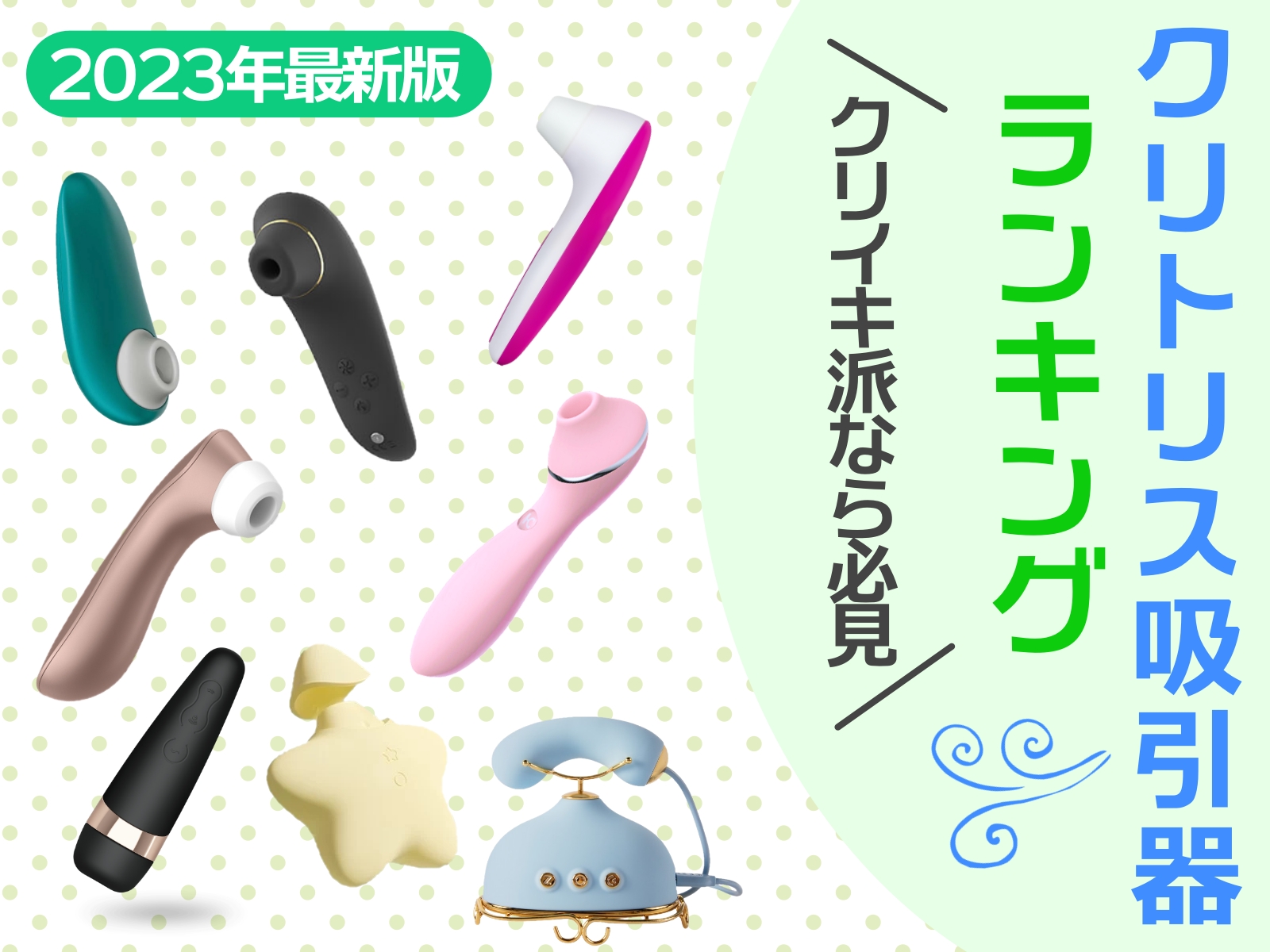 調教開発】【デカクリ】クリ吸引器とクリトリスリングでクリ肥大化調教完了！クリ吸いながら乳首責め 【舐め犬クンニ|中イキ開発】