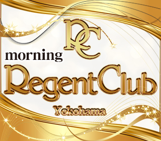 関内周辺の昼キャバクラ 関内リージェントクラブ「昼キャバ」(REGENT CLUB) つばさのページ【ハマのり】