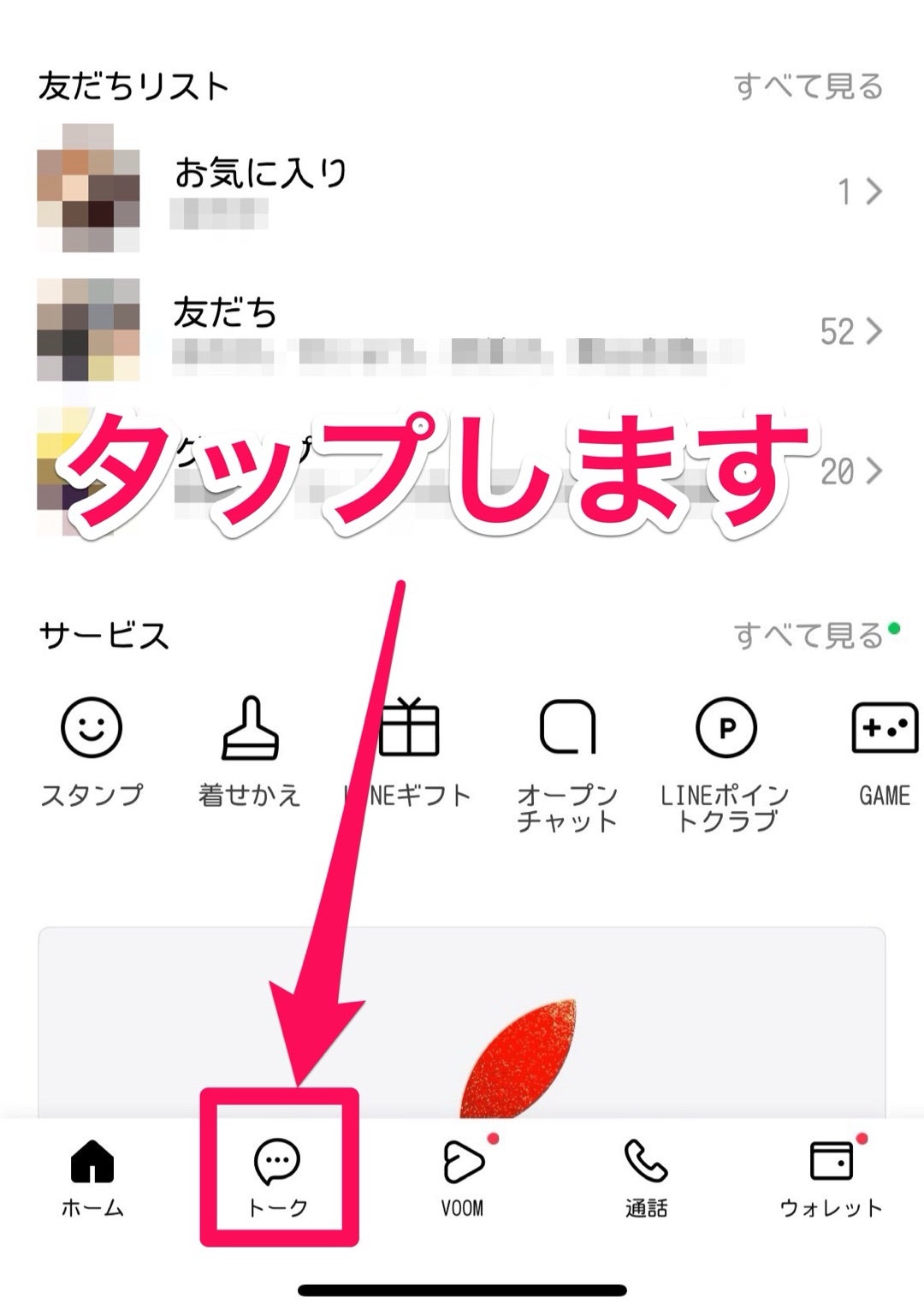 顔が盛れなかった時に使いたい。モザイクやスタンプで「かわいく顔を隠す」加工方法まとめ♩ - isuta イスタ-私の“好き”にウソをつかない
