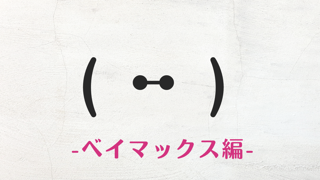 Instagram インスタのストーリー可愛い人気のGIF♡50選鷹ノ爪リリカのサイト