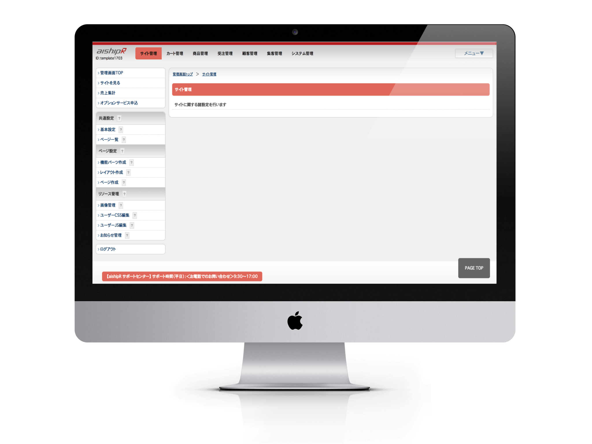 WordPress無料テンプレート レスポンシブデザイン対応ジャンクワードドットコム格安ホームページ制作