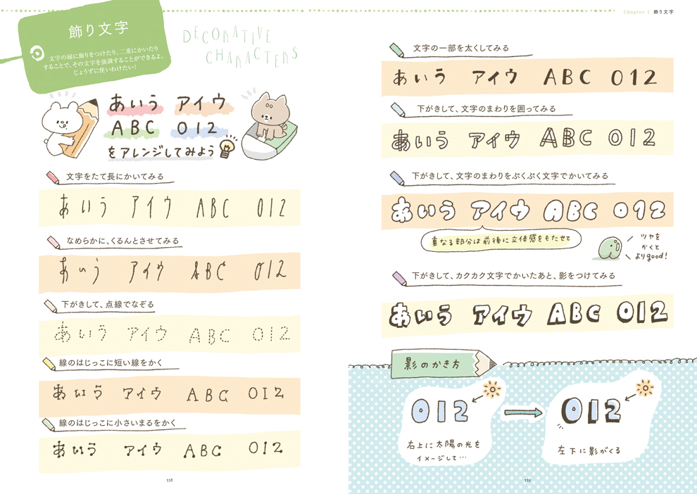 商用可 手書きでおしゃれなフリーフォント9選 - azincourt