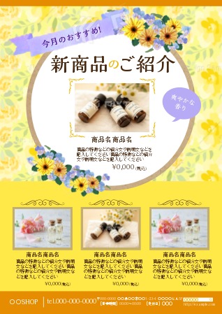 酒店_ワイン_フェアチラシ・フライヤーの無料デザインテンプレート - ネット印刷グラフィック