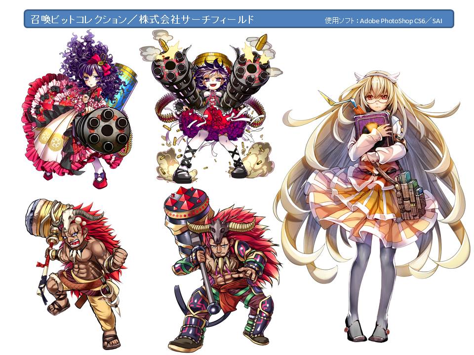 before after 内定ポートフォリオへ！ゲーム業界イラストレーターのブラッシュアップ変遷 - はたらくビビビット