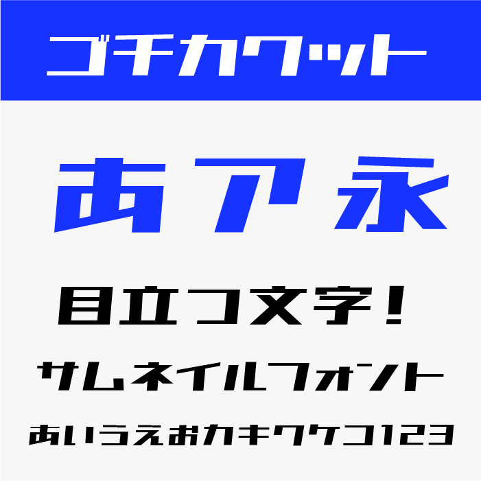 文字素材ジャンルサムネ素材館サムネイル制作に特化したフリー素材サイト