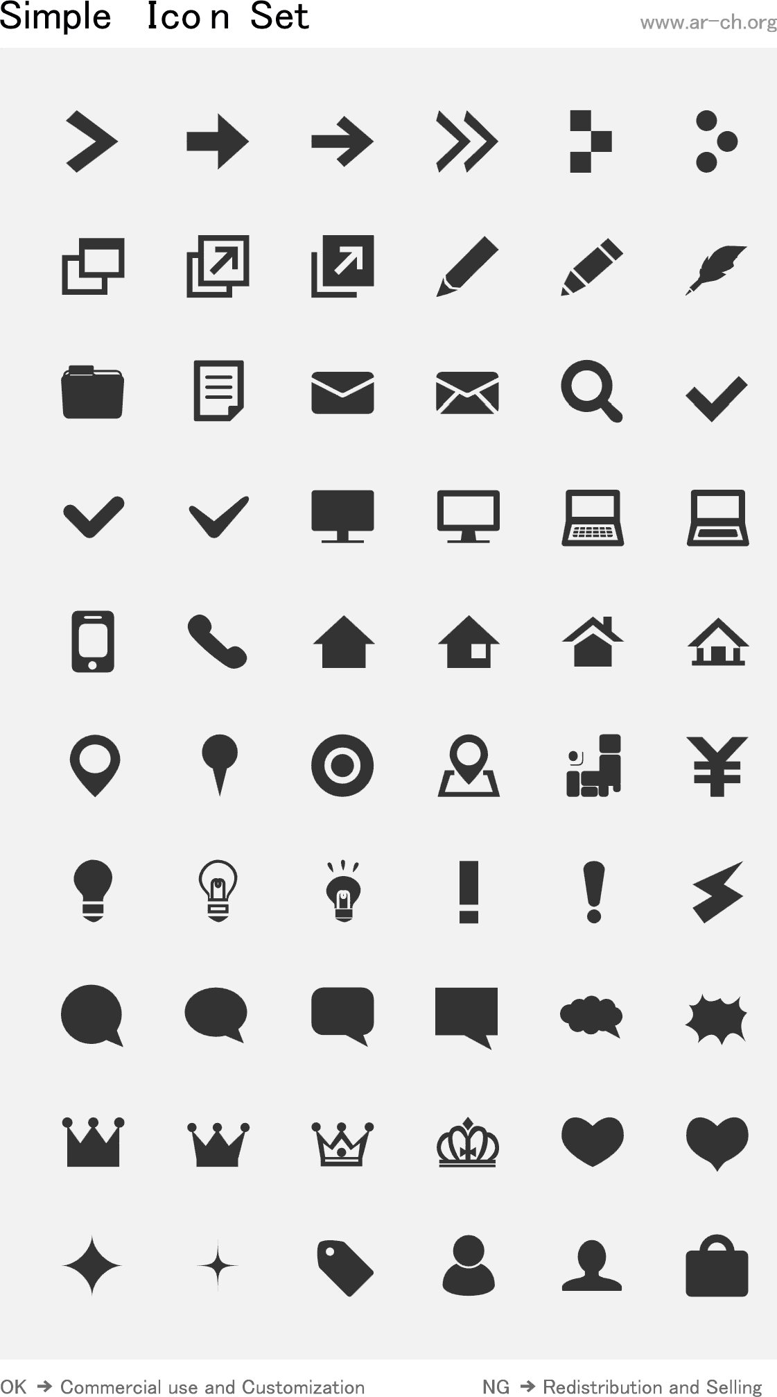 シンプルなアイコン フリー ベクター 」のアイデア 19 件アイコンセット, アイコン, イラスト