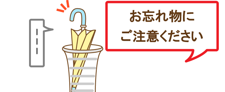 忘れ物」の写真素材2,969件の無料イラスト画像Adobe Stock