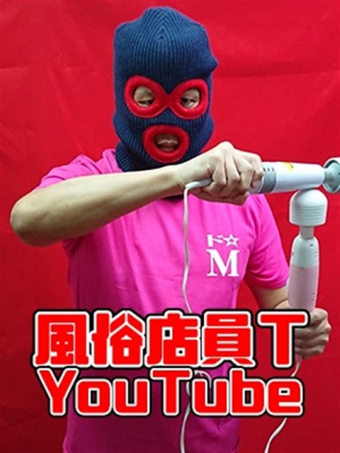 風俗潜入YouTuber・スプラッシュ桑田イベントに現役ソープ嬢・赤崎花梨がゲスト出演！ (2021年9月12日) - エキサイトニュース