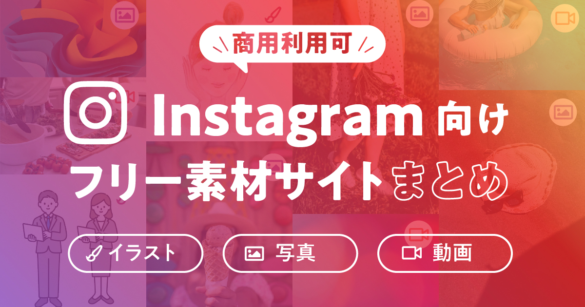 Instagram Logo