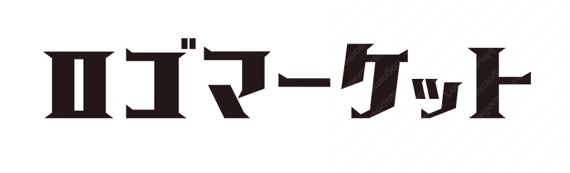 SANKOU! font商用可能な有料・フリーフォントの検索サイト