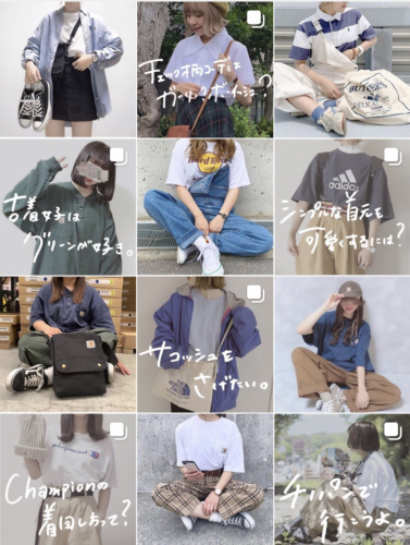 Instagramの統一感を出す方法