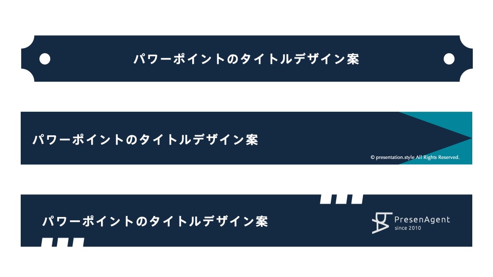 プレゼンがおしゃれに！無料のパワーポイントテンプレート集 - fancyのブログ