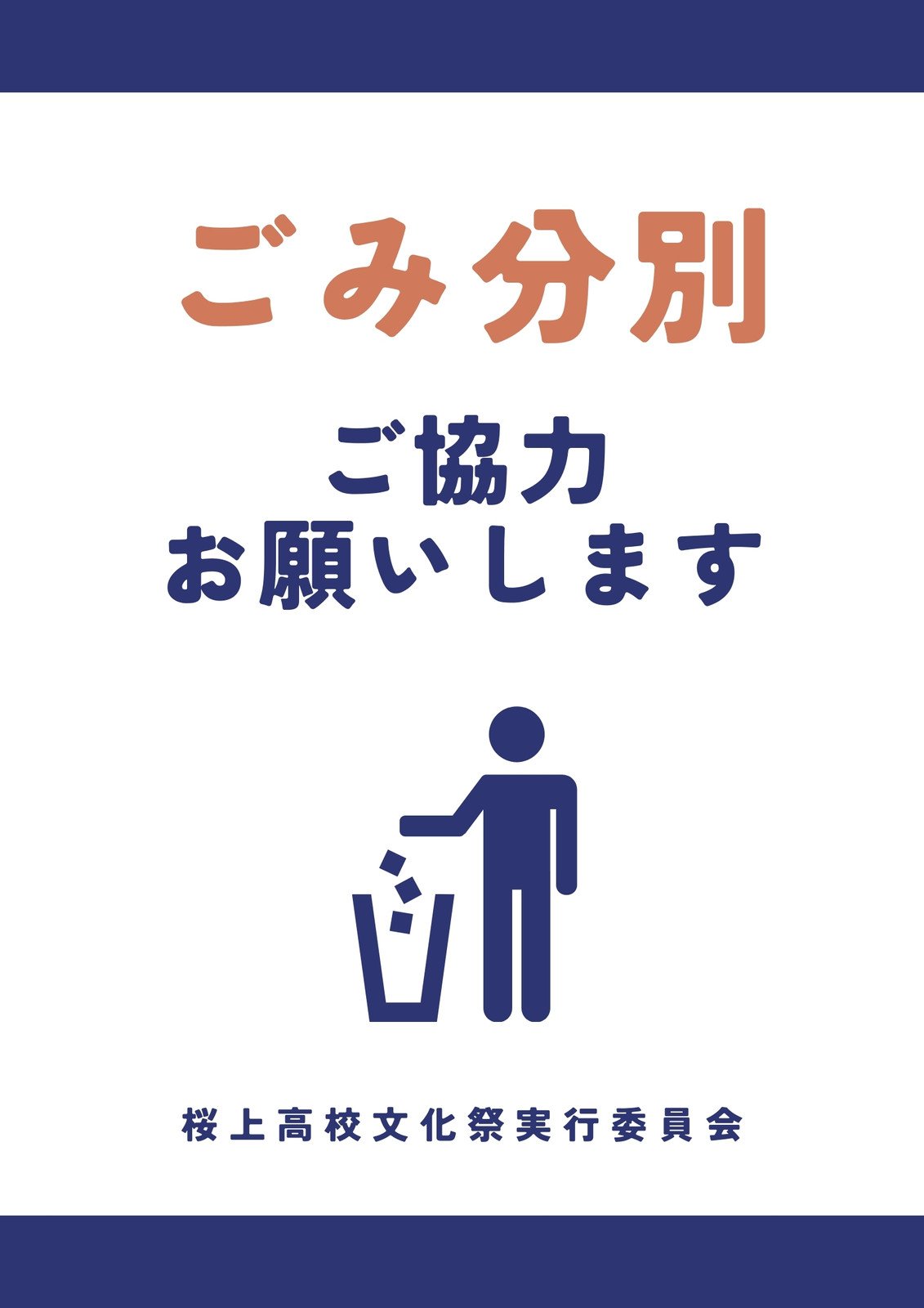 ゴミ処理場のイラスト素材70515806- PIXTA