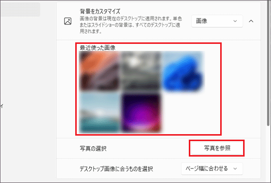 トップページ用スライドショー - FunMaker ファンメイカー