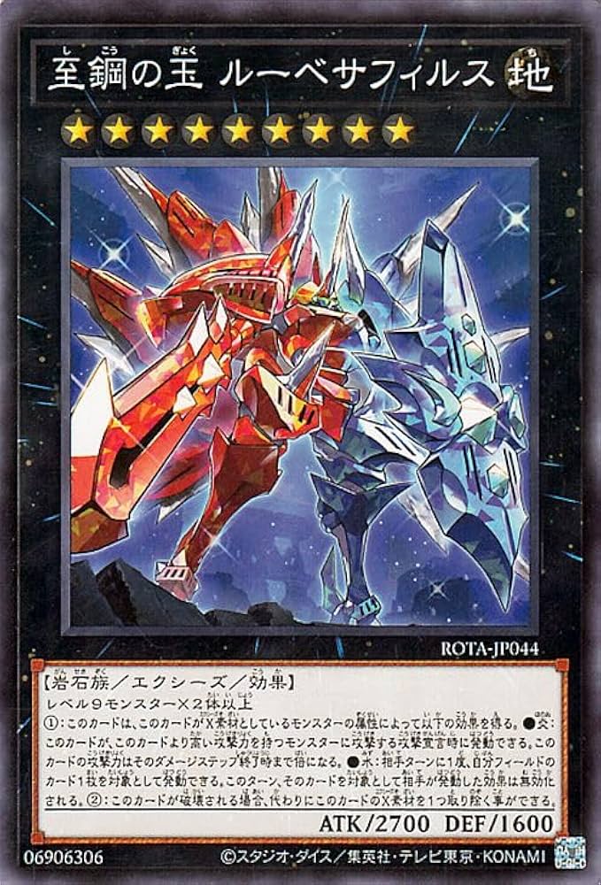 遊戯王 シンクロ リンク エクシーズ 儀式のみ 7000枚以上 遊戯王 エクシーズ リンク シンクロ 融合 儀式 のみ 約7000枚 ○990