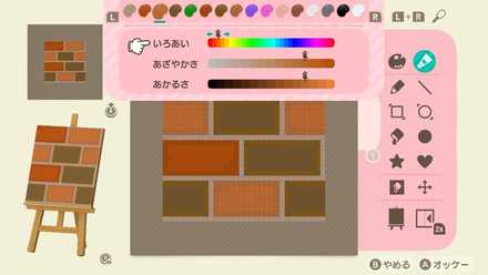 あつまれどうぶつの森・島クリエイター マイデザイン道作りの豆知識 - マイミーボックス myme box