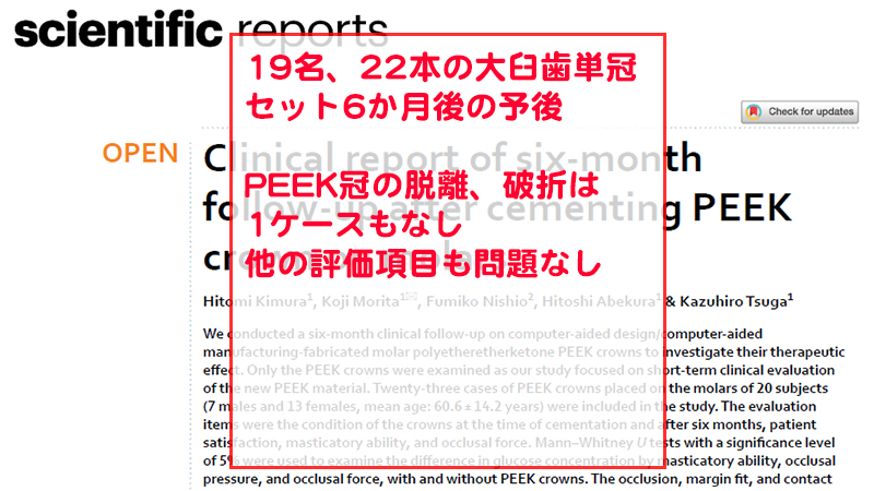 未経験歯科助手のための用語集｜医療法人社団 有心会