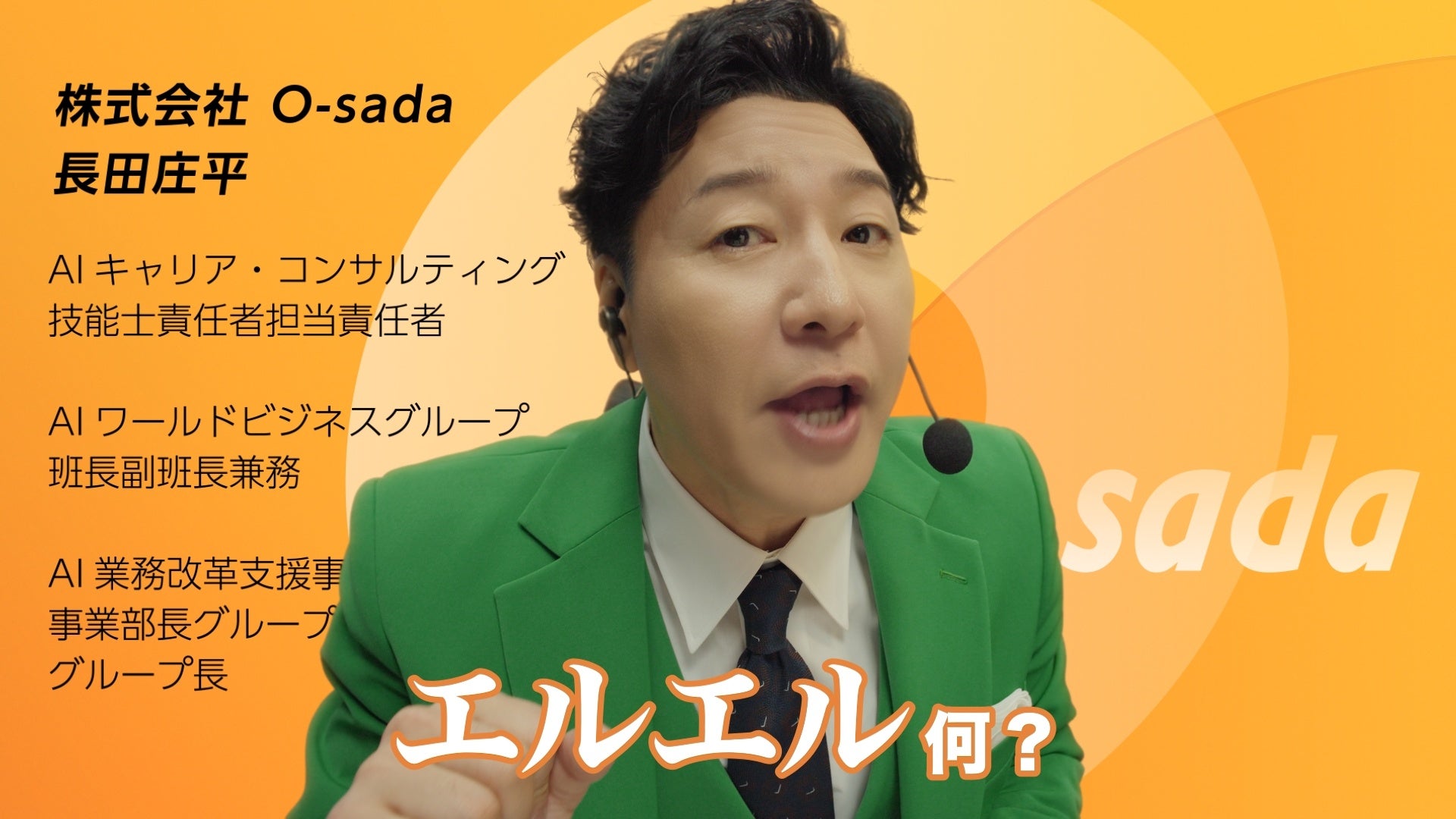 女芸人・あぁ～しらき 、「こたみのチャンネル」からMINO CHANGが登場！ 『TGC 香川 2025』 - ライブドアニュース