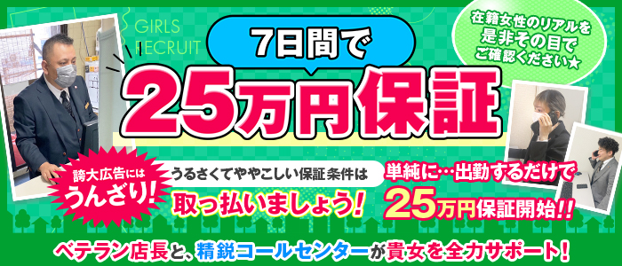 日菜(ひな)（27） 人妻城 横浜本店 - 新横浜/デリヘル｜風俗じゃぱん