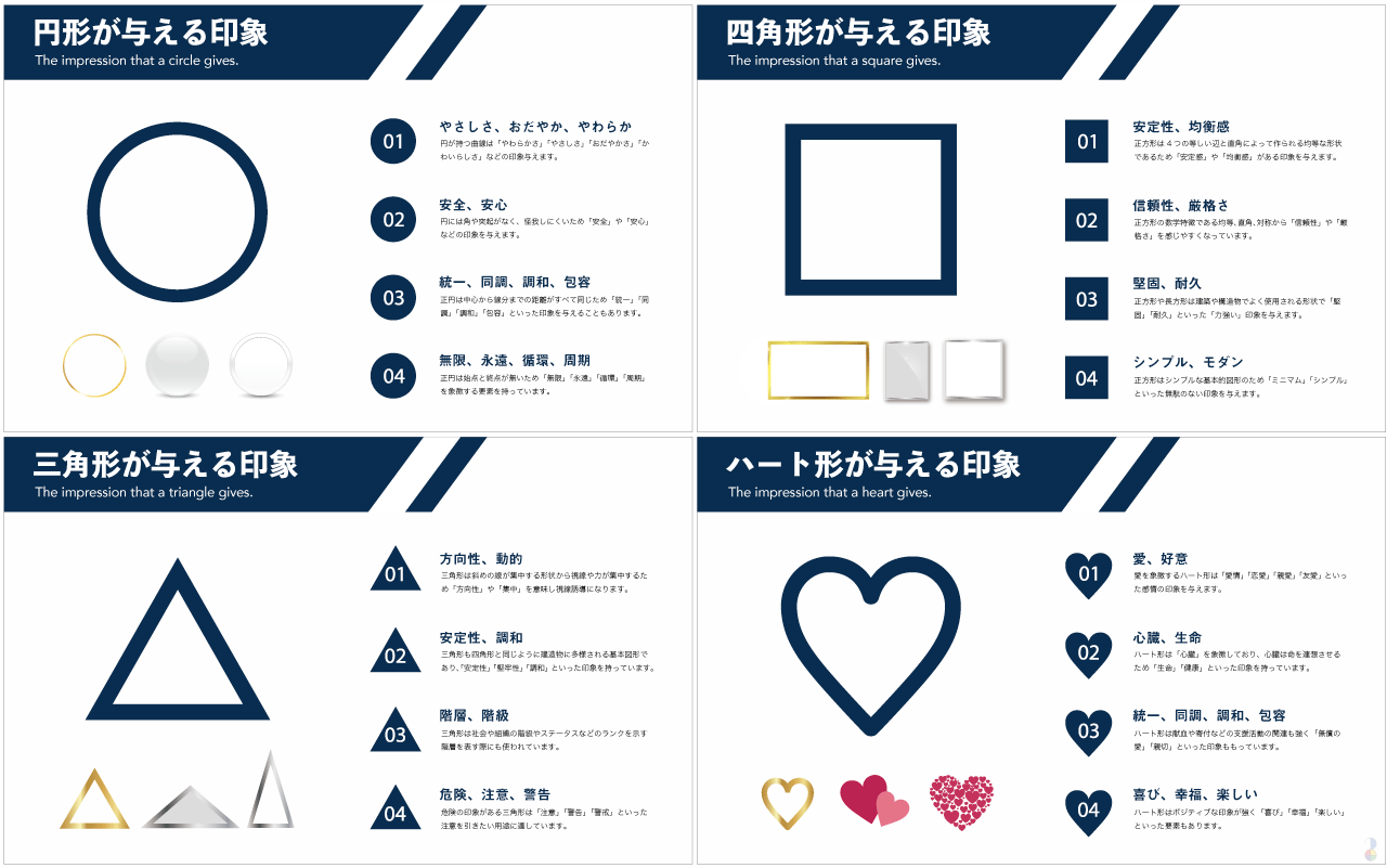 目を引く！画像を使ったレイアウトのポイントを紹介しますドコドア
