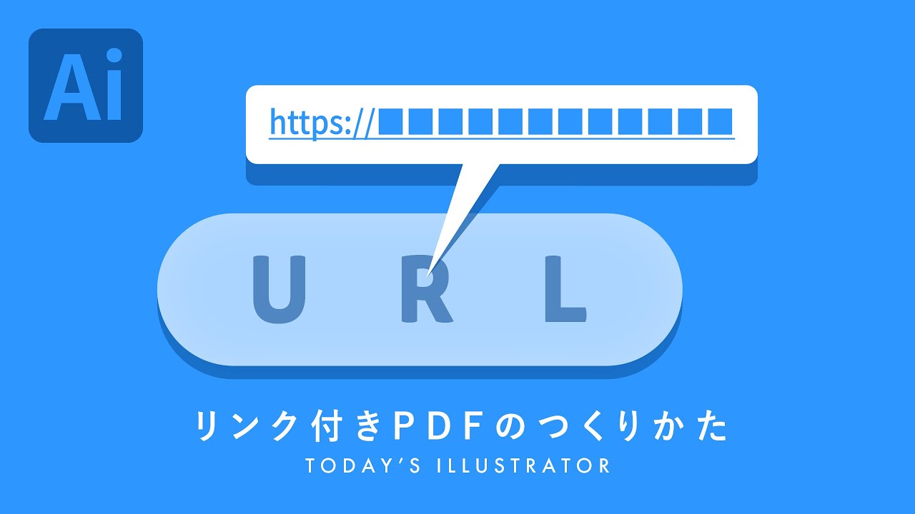 Illustrator イラレ の画像埋め込みのやり方を紹介！うちわのオリジナル印刷通販 うちわ印刷キング