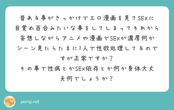 U先生インタビュー 2020/08/03 作家インタビュー｜BL情報サイト ちるちる