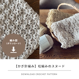 グラニースクエア ブランケット 長方形の編み方ホタルアミキッズのかぎ針編み作品♪