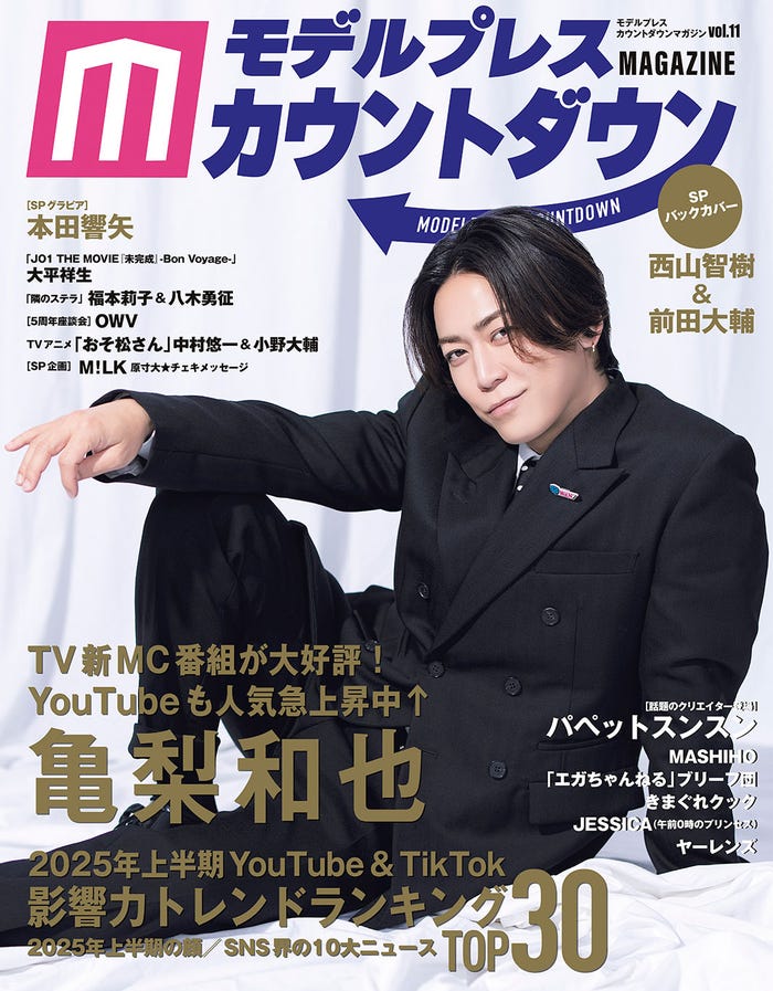 ビデオα定期購読 - 雑誌のFujisan