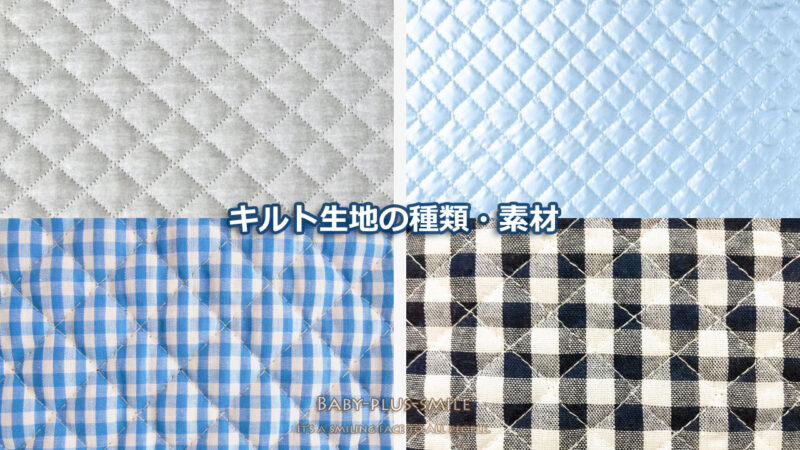 テクスチャ素材_キルティング生地の背景パターン_b_27 - No: 4367508写真素材なら「写真AC」無料 フリー ダウンロードOK