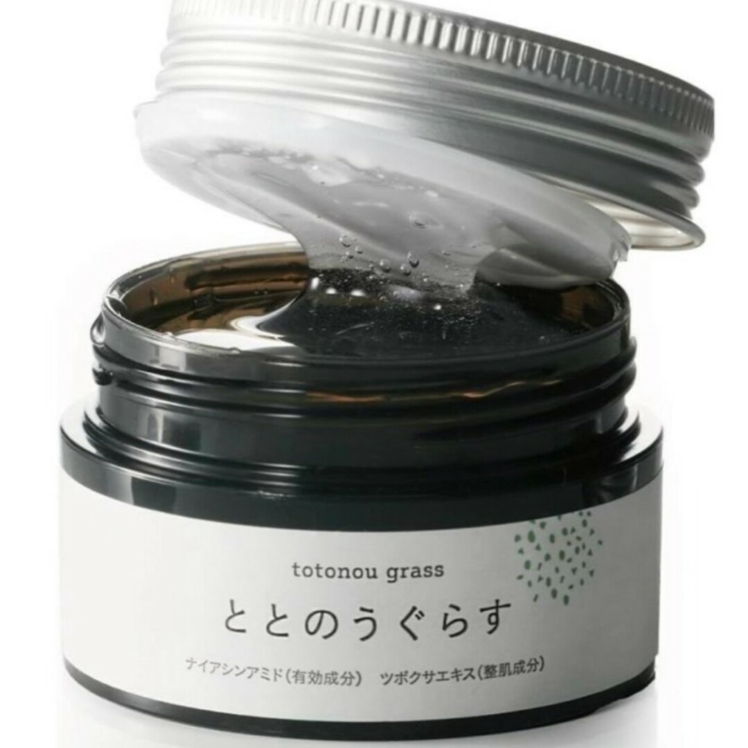 最高コスメ・美容 - ととのうグラス 首シワ改善 エイジングゲル