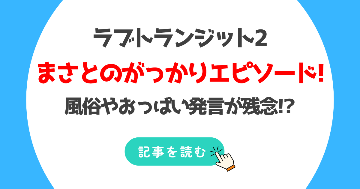 愛だけに。 運命の風俗嬢編』（チカ）｜講談社コミックプラス