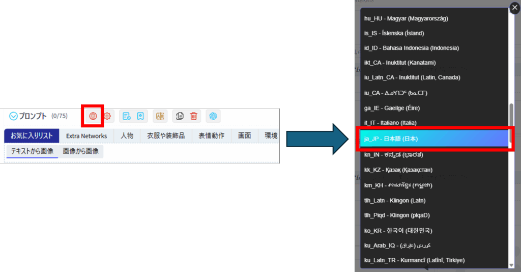 Stable Diffusionで使えるポーズ・構図に関する呪文 プロンプト 集！romptn Magazine