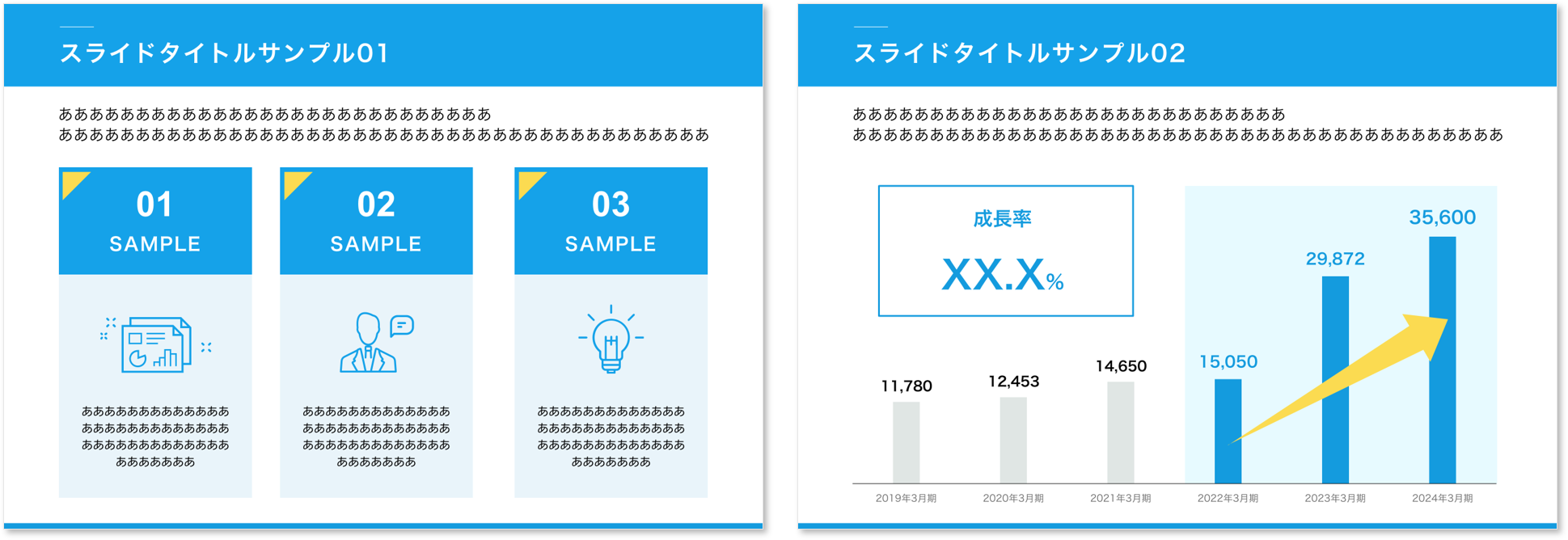 PowerPointのスライドの色選びにおすすめのトーン別カラーコード表まなびっと