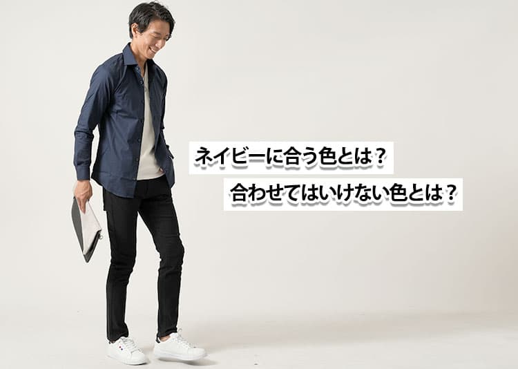 配色 パターン 2色