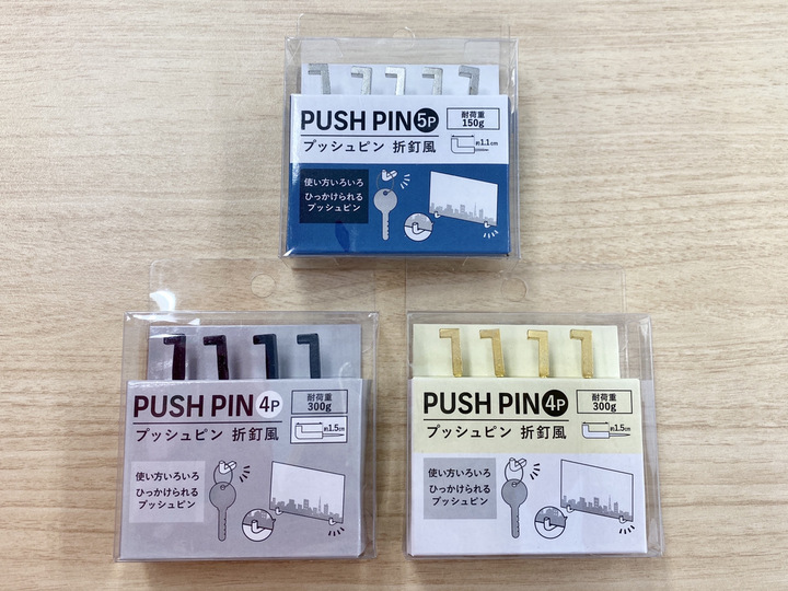 セリア 過去一最強な石膏ボードピンフックに出会った！ayuccchiiiのくらし事典 くらしのヒント、ここにあります