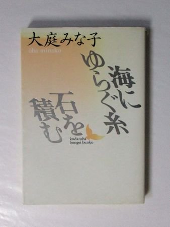 地域おこし協力隊の着任にかかる委嘱状交付式 | 北秋田市ホームページ 住民が主役のもりのまち