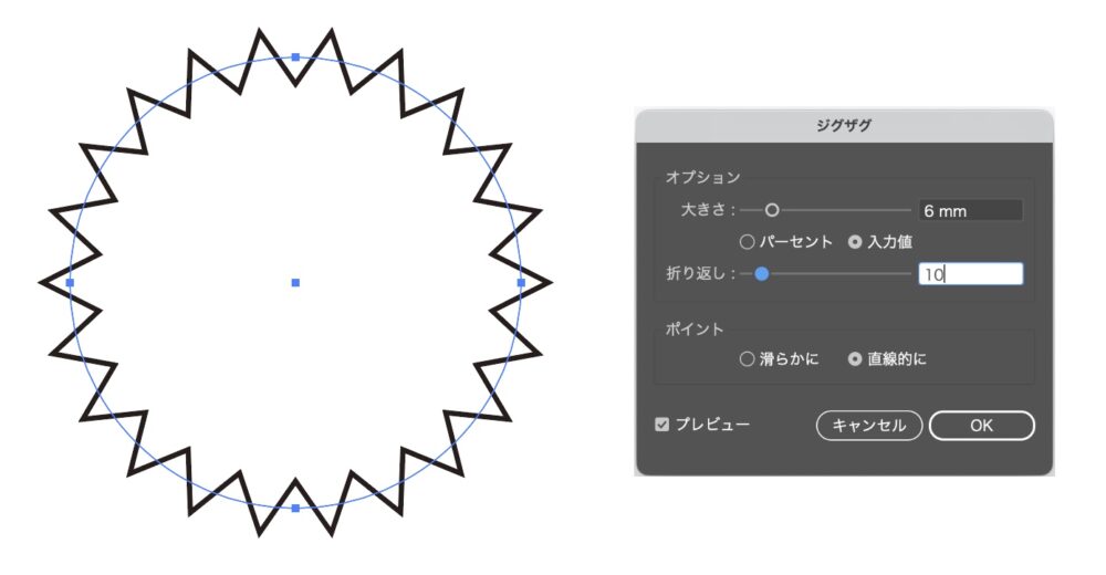 吹き出し フレーム 枠 ギザギザ よこなが 太線無料イラスト素材素材ラボ