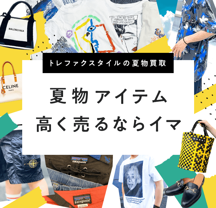 2024年最新】ゴルフウェア買取おすすめ業者4選！徹底比較！ | おいくらマガジン｜不用品のリサイクル・高く売るコツ