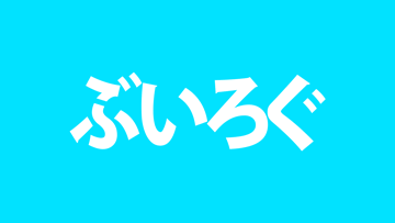 After Effectsの反転。画像を上下左右反転させるには