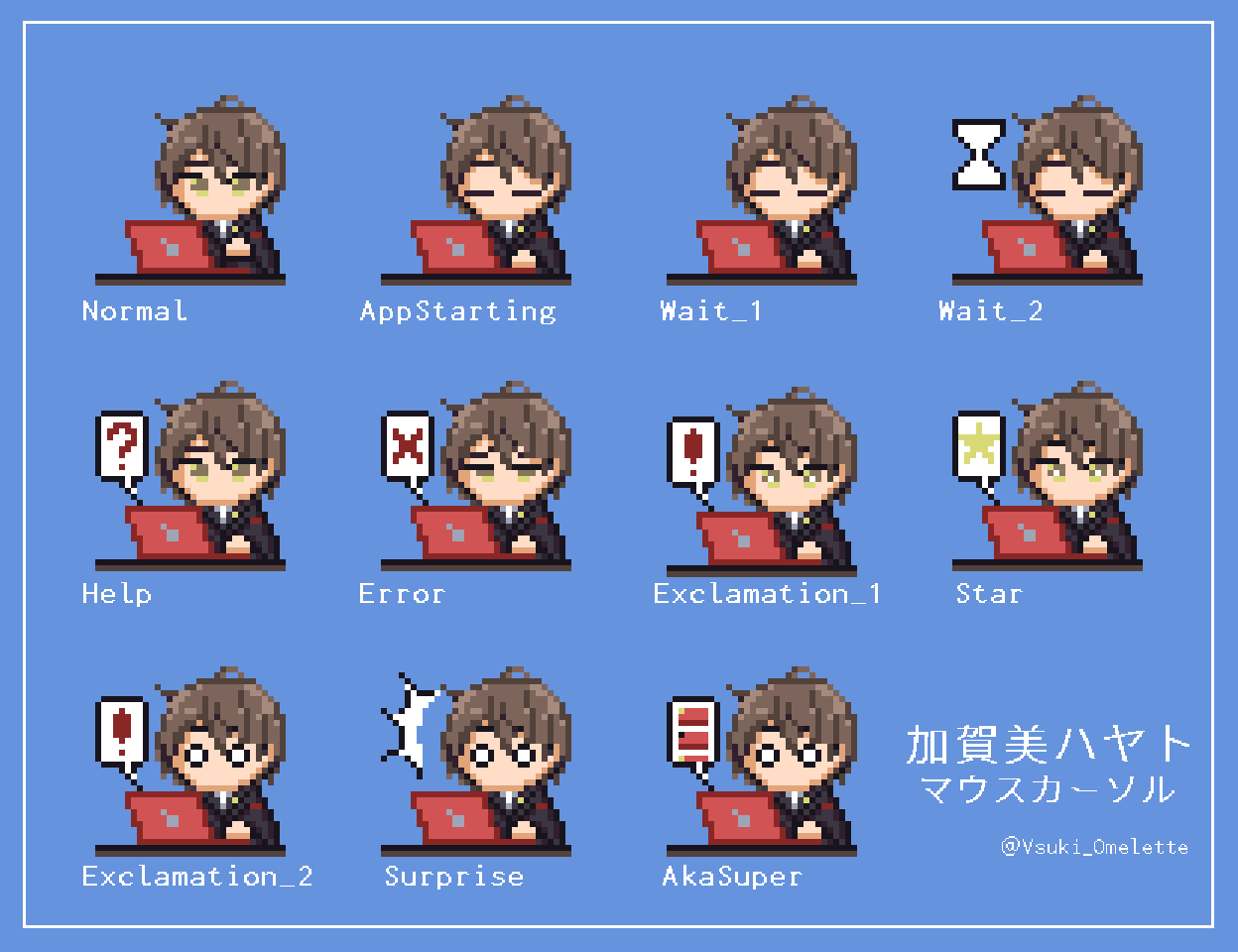 にじさんじ 葛葉 抱き枕カバー 冷感タオル ちぃめいとマウスカーソル