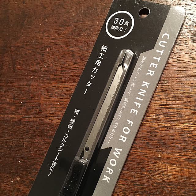 セリア デザインナイフ の展示中Museum of bei177 - ミューゼオ - Muuseo