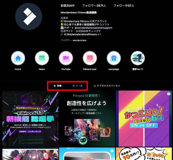 YouTubeの動画サムネイルが作れるおすすめソフト6選とその特徴