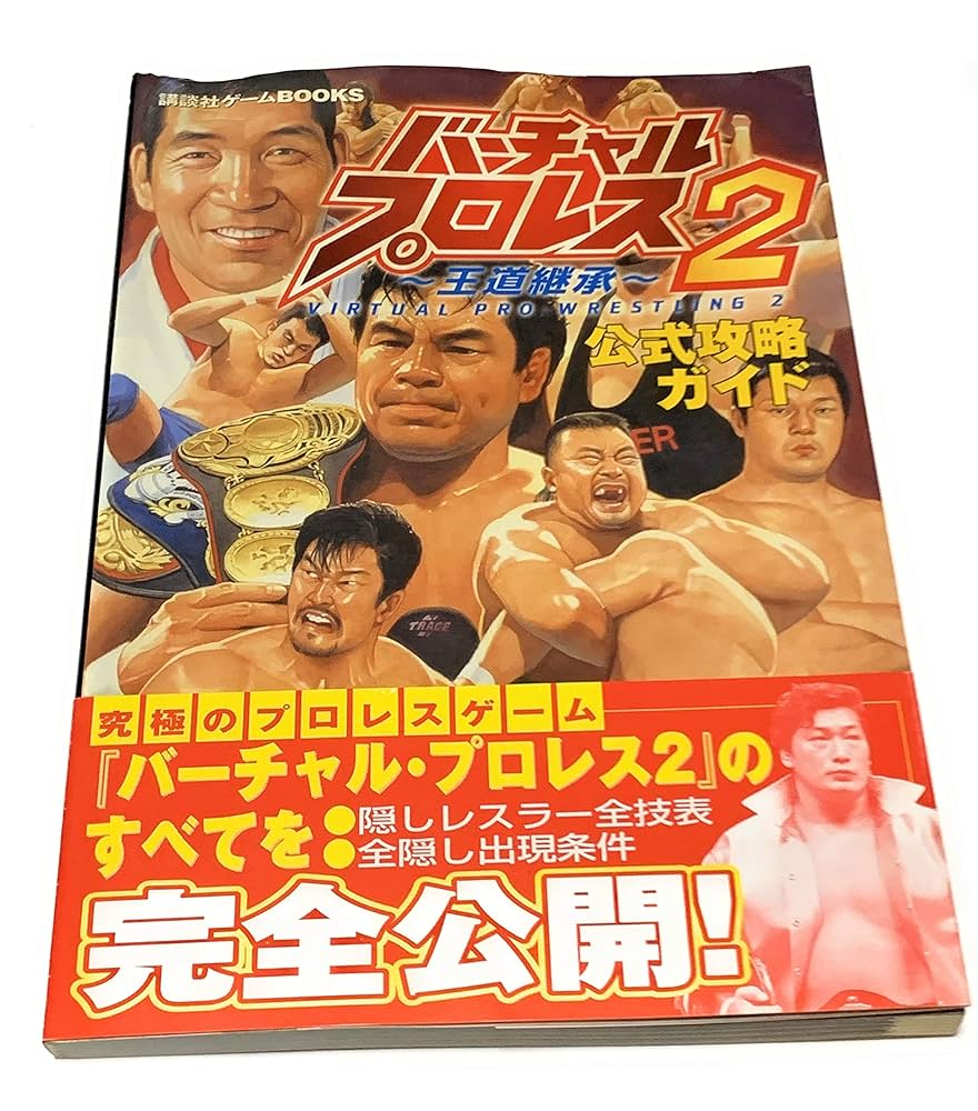 バーチャルトレース：参照を使用して、モデル表示および図面を編集および比較する