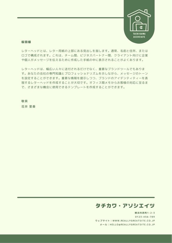 スイッチングレター兼エスコートカード Canvaテンプレート 席次表・席札・メニュー表 kinako 通販 18441443Creema クリーマ