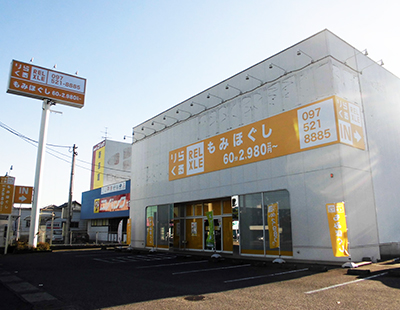 りらくる 森町店（大分市森）のメニュー(8件) | エキテン